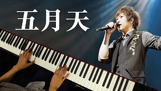 琴譜♫ 洋蔥 - 五月天 v2 (piano) 香港流行鋼琴協會 pianohk.com 即興彈奏