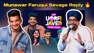 Munawar Faruqui Savage Reply to Maheep Singh 😂🔥 | Urfi Javed Roast Show 😂 |