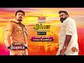 Jilla - Movie Promo | 30 July 2024 @ 6 PM | #Thalapathyvijay #mohanlal |  Sun TV