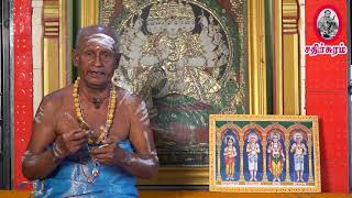 அவ்வினைக்கு இவ்வினை ||  TIRUNEELAGANDA PATHIGAM || TIRUGNASAMPANDHAR || BALASUBRAMANIA OTHUVAR