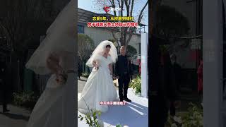 男子用脫口秀的方式來主持自己的婚禮，婚宴上還擺滿了新娘愛吃的辣條 #shorts 👉歡迎訂閱【瀟湘晨報】 #瀟湘晨報 #社會新聞 #中國新聞 #社會日常 #shorts