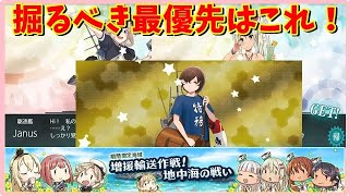 【艦これ】2021夏イベ掘るべきレア艦まとめ【KanColle】