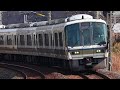 【完全フリー素材】221系na422編成他　大和路快速　高井田駅通過