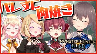 【 MONSTER HUNTER RISE 】HR7なので下位とか回復なしでもいけるよねぇ？【ホロライブ/夏色まつり】