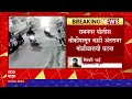 pune firing video पुण्यात अज्ञाताकडून गोळीबार वारजे पोलीस ठाण्याच्या हद्दीतील घटना