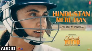 Hindustan Meri Jaan (Audio) Shabaash Mithu | Taapsee P | Kailash Kher, Amit T, Swanand K | Bhushan K