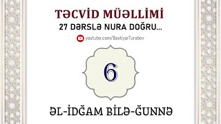 Təcvid müəllimi #6 | Əl-İdğam Bilə-Ğunnə | Bəxtiyar Turabov