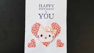 Hello Kitty Origami Birthday Card 　折紙　ハローキティバースデーカードアイデア