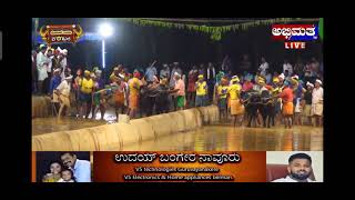 SOORYA CHANDRA JODUKARE BAYALU KAMBALA VENOOR - PERMUDA -SEMI FINAL RACE