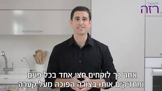 תוספת טעימה לסלט שמזרזת ירידה במשקל