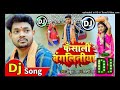 fansali bangliniya ho✓✓dj remix ankush raja u0026 shilpi raj new trending bhojpuri latest hot album 2022