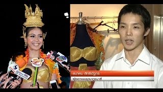 เบื้องหลังการออกแบบชุดประจำชาติบนเวทีนางงามระดับโลก นาฎยมาลี