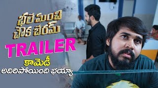 Bhale Manchi Chowka Beram Movie Trailer | Latest Telugu Movie Trailers 2018 | Filmylooks