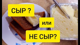 ЭКСПЕРИМЕНТ! Что получится, если сварить молоко с крахмалом? СЫР?