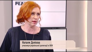 «Редакція»: Украинки на 62-й сессии комиссии ООН по положению женщин