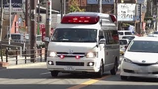 大阪市消防局 救急車 A286 緊急走行