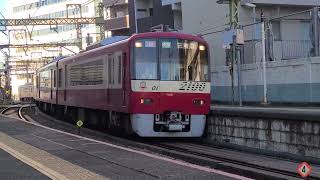 【京急電鉄】京急2100形2101F編成　北品川駅通過