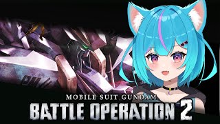 【バトオペ2/PS5版】明日はF90ガンダムっていうのが来るんですか...?【Vtuber/白神さとね】