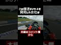 【鬼加速】爆速evゴーカート😱　fast ev kart