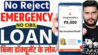 101% New instant loan app without income proof || Bad CIBIL Score Loan | loan app fast approval 2025