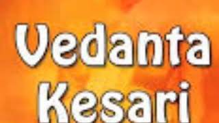 the vedanta kesari