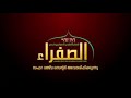 റഫീഖ് സലഫി കാസർഗോഡ് ഖബർ തുറന്നപ്പോൾ അഴുകാത്ത മൃതദേഹം. വസ്തുത എന്ത്