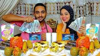 تحدي الي تآكلة اسرع أدفعلك ثمنه حالآ | كسبت فلوس كتير🤑