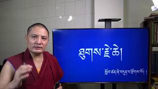 ཤེས་བྱ་ཀུན་ཁྱབ་མཛོད་རྩ་བ། ཡན་ལག་བཅུ་གཉིས་ཀྱི་ས་མཚུངས„