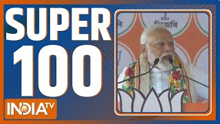 Super 100: PM Modi Speech | Yogi Adityanath In Mirzapur | Rajkot Tragedy | Delhi Tragedy | Fire