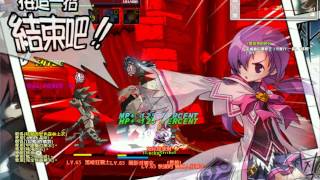 [Elsword TW] Elemental Master 3-X HELL Time 13：50