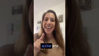 למי באמת שייך הטלפון של הילדים?