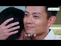 小三發現丈夫藏着前妻的婚紗照，氣得差點流產！ep43