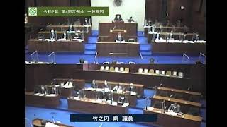 上牧町議会 令和２年第４回定例会一般質問VOL.2（竹之内議員、富木議員）　R2.12.11