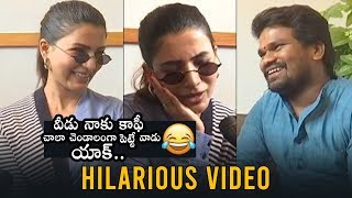 HILARIOUS VIDEO: Samantha Akkineni Shares SUPERB FUNNY Incident With Her Assistant Aryan | DC