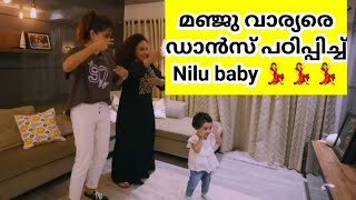 മഞ്ജു വാര്യരെ ഡാൻസ് പഠിപ്പിച്ച് Nilu baby 💃💃💃#pearlymaaney #nilubaby #manjuwarrier