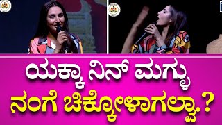 Kanakagiri Utsava - 2024 | ಕನಕಗಿರಿ ಜನತೆಗೆ ಫ್ಲೈಯಿಂಗ್ ಕಿಸ್ ಕೊಟ್ಟ ರಾಗಿಣಿ ದ್ವಿವೇದಿ | Ragini Dwivedi