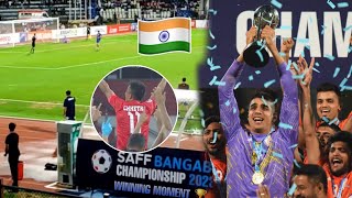 India SAFF Championship 2023 Winning moment 🇮🇳🏆 #indianfootball #sunilchhetri