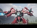 『mecha break』龍淵・赤霄で対人実戦！個性ある機体で駆けるハイスピードロボットバトル！【メカブレイク】