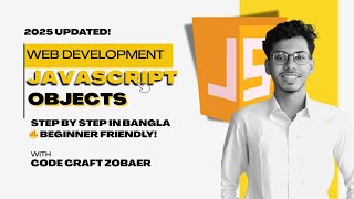 Unlock the Power of JavaScript Objects in Bangla | Beginner to Pro (2025)! Code Craft Zobaer