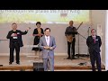 上帝的憐憫遮蓋我們 covered by his mercy 2024年6月16日主日現場