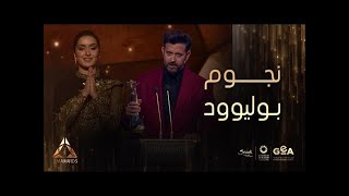 جوي اوورد | نجوم بوليوود يشعلون مسرح حفل توزيع جوائز JOY AWARDS 2025