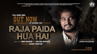 Raja Paida Hua Hai - (Official Video) | @RobenWaghmare