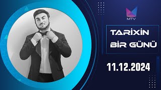 MTV Azərbaycan | Tarixin Bir Günü | (11.12.2024)