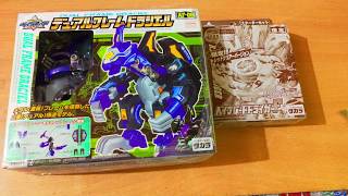 Beyblade Bakuten shoot Driger and Draciel Arrive ! The beyblade collection grows bigger and stronger