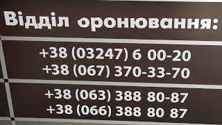 Трускавец 2020 стандарт и эконом санаторий Кристалл август