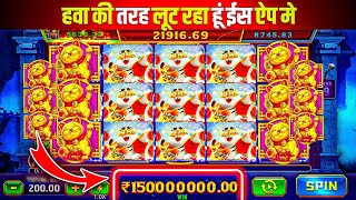 Teen Patti Master || Explore Slots Game Play 💥 Super Win 12500😱🤑 #teenpatti