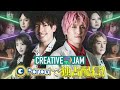 「creative jam」 4 tvディレクター・中西正太vs映画監督・中島良　密着vtr｜paraviで全話独占配信中！