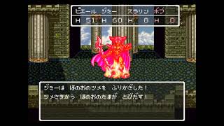 【SFC版DQ6】デュランをLv1キャラ３匹で撃破【やりこみプレイ動画】