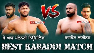 Shahkot Lions Vs Bay of Planty New Zealand || Best Kabaddi Match || Saidowal Kabaddi Cup 2023