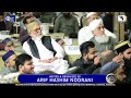 marhaba ae jane jana jane imaan ya nabi owais raza qadri 14th september 2024